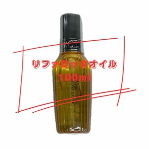 リファロックオイル　Refa Lock Oil 100ml ヘアオイル