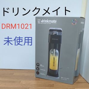 ドリンクメイト 炭酸水メーカー　DRM1021
