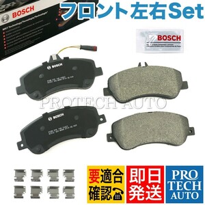 BOSCH（DIY、工具）