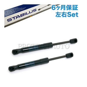 [6ヶ月保証付き]純正OEM STABILUS製 ベンツ CLK A208 CLK320 トランクダンパー 左右セット 2087500036 2087500336