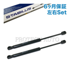 [6ヶ月保証付き]純正OEM STABILUS製 ベンツ R230 SL600 SL63AMG エンジンフードダンパー 左右セット 2309800364 2308800329