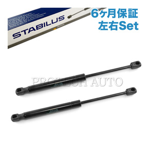 [6ヶ月保証付き]STABILUS製 ベンツ R230 SL550 SL55AMG ボンネットダンパー/エンジンフードダンパー 左右セット 2308800029