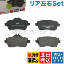 FERODO製 ベンツ W166 X166 ML350 ML63AMG GL350 GL550 リア/リヤ ブレーキパッド/ディスクパッド 左右 0064203320 0064203420 0074207720_画像1