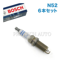 純正OEM BOSCH製 BMW E87 E63 130i 630i ダブルプラチナ スパークプラグ6本セット N52 12122158253 12120032138 12120035915 12120032137_画像1