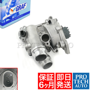 [6ヶ月保証]GRAF製 AUDI アウディ A3 8P A4 8K/B8 A5 8T/8F ウォーターポンプASSY 06H121008F 06H121026AB 06H121026AF 06H121026AG