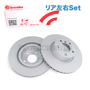 Brembo製 BMW X3/F25 xDrive28i xDrive35i リア/リヤ ブレーキローター 左右セット 34206886482 34206790362 34206868936