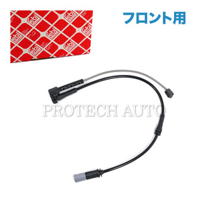 送料200円 febi bilstein BMW X1/F48 X2/F39 sDrive18d 18i xDrive18d 20d 20i 25i M35i フロント ブレーキパッドセンサー 1本 34356888167