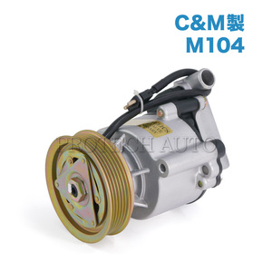 C&M製 ベンツ R129 SL320 エアーポンプ/エアポンプ M104 エンジン用 リビルト品 1041401485