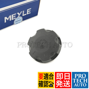 MEYLE製 BMW X5/E70 F15 X6/F16 xDrive35d xDrive35i xDrive40e xDrive50i リザーバータンクキャップ 17117639020 17117521071