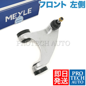 MEYLE製 ALFA ROMEO アルファロメオ GT 937 2003～2010年式 フロント アッパーアーム 左側 51776327 51834093 60651939 60657245 60666787