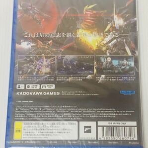 未開封 PS5 Relayer リレイヤー 新品 未使用 未開封品 KADOKAWA PlayStation 1円スタートの画像2