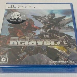 未開封 PS5 Relayer リレイヤー 新品 未使用 未開封品 KADOKAWA PlayStation 1円スタートの画像3
