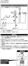 エーモン トグルスイッチ ON-OFF DC12V・8A 320_画像4