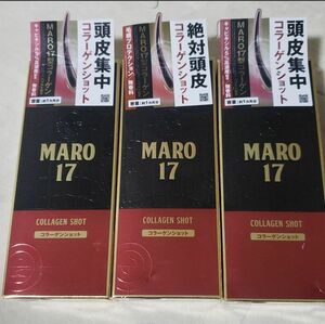 MARO17 コラーゲン ショット 50ml