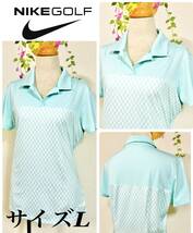 NIKE GOLF　TOUR PEFORMACE　DRI-FIT　ナイキ　ゴルフウェア　ストレッチシャツ　 レディースL　ライトグリーン　セットアップOK_画像2