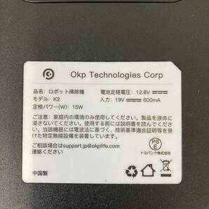 ロボット掃除機 クリーナー 掃除機 Okp Technologies Crop /T4168-100の画像5