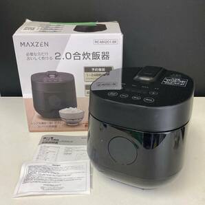 MAXZEN 炊飯器 2.0合 マクスゼン 一人暮らし RC-MX201-BK 2023年製 /T4242-80の画像1