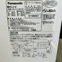 Panasonic パナソニック NE-FL100-W 電子レンジ キッチン家電 家電 2021年 /T4277-A_画像6