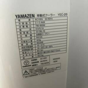 YAMAZEN ヤマゼン 移動式クーラー YEC-26 冷房 2020年製 /YS1405-180の画像7