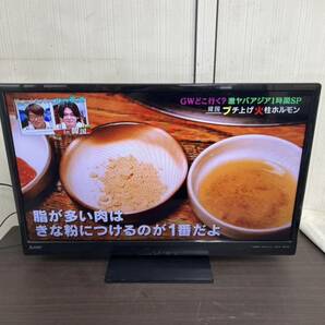 【動作確認済】 MITSUBISHI 三菱 液晶カラーテレビ LCD-32LB8 液晶テレビ テレビ 2020年製 /YS1392-Aの画像3