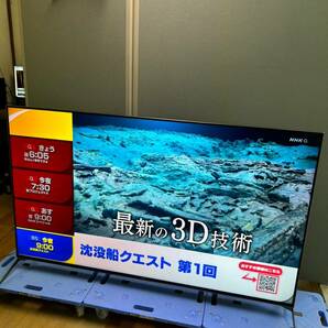 SONY BRAVIA ソニー ブラビア KJ-65X9500H 65V型 2020年製 液晶 テレビ ディスプレイ /TH2404165-Dの画像1