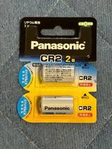 ★ 新品 未使用 ★ Panasoic（パナソニック）リチウム電池 CR-2W/2P 2本パック×1個（2本）_画像1