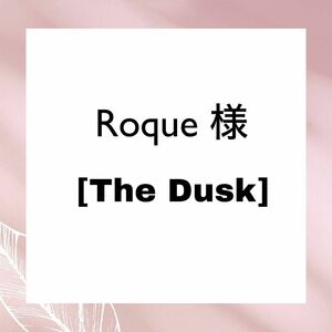 Roque 様マクラメネックレス