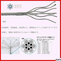 ステンレスワイヤー 強くて、錆にくいステンレス製 盗難防止ワイヤー ワイヤー ステン 構成7×7 2mm*30M 124_画像2