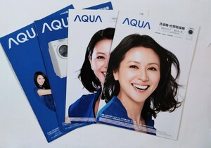 小泉今日子★カタログ★４種類　AQUA　洗濯機衣類乾燥機、冷蔵庫　2012年冬、洗濯機衣類乾燥機　2013年夏　