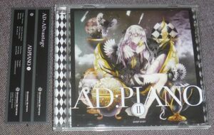 DIVERSE SYSTEM／AD：PIANOⅡ(CD/Jerico,BlackY,void,tigerlily,Atomic,江口孝宏,Tomohiko Togashi,村瀬悠太,Kaname Shigeyoshi,川崎正貴