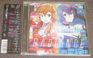 P*Light+DJ Noriken／RADIANCE(CD/HARDCORE TANO*C/mow*2,yukacco