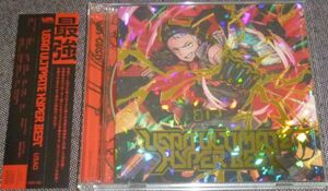 USAO／ULTIMATE HYPER BEST(2CD/Caladborg,REDALiCE,Massive New Krew,lapix,DJ Noriken,P*Light,tpz Overeat