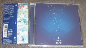 GINGA×earth／アポロ(CD/VOCALOID,初音ミク/Phasma,きくお,椎名もた,Wanderlandica,KTG