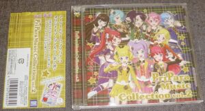 プリパラ ミュージックコレクション2(山北早紀,澁谷梓希,若井友希,久保田未夢,茜屋日海夏,芹澤優,山本希望,渡部優衣,牧野由依,佐藤あずさ