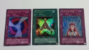 遊戯王オフィシャルカードゲーム デュエルモンスターズ