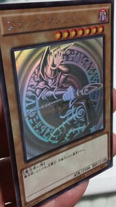 【極美品】「ブラック・マジシャン」ホログラフィックレア 20AP-JP101【ランクS】遊戯王 「DARK MAGICIAN - GhostRare」