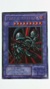 【美品】「ブラック・デーモンズ・ドラゴン」ウルトラ RB-18【ランクS】遊戯王 