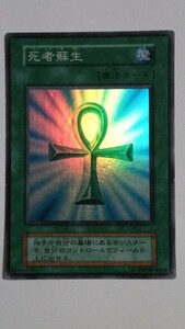 遊戯王オフィシャルカードゲーム デュエルモンスターズ