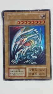 【ジャンク】「青眼の白龍」ウルトラ【ランクD】遊戯王 初期 「何度も戦い抜いてきた、誇りのカード」