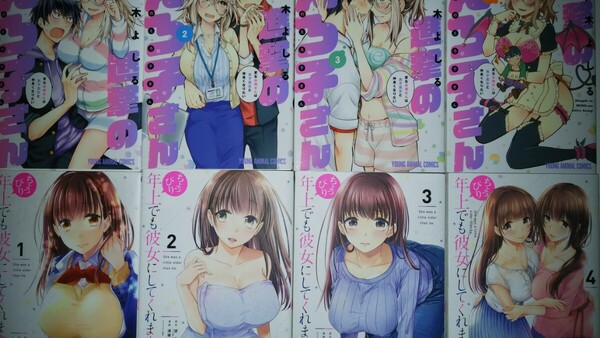 (14冊)進撃のえろ子さん 変なお姉さんは男子高生と仲良くなりたい 1~3・5+ちょっぴり年上でも彼女にしてくれますか?1~6 他4冊