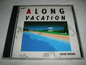 【35DH-1】 大滝詠一 / A LONG VACATION 税表記なし 3500円盤 NGCD-7-OT CSR 刻印