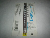 【22P2-3016】ルー・グラム / ロング・ハード・ルック LOU GRAMM / LONG HARD LOOK 帯付き　フォリナー_画像5