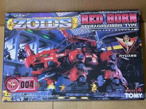 トミー ゾイド EZ004 レッドホーン 初版 未開封 ZOIDS