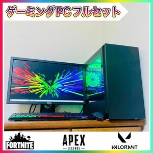 【1円〜出品】ド派手ゲーミングPCフルセット メモリ8GB/Core i3 6100/GTX1050/M.2SSD256GB/Windows10/無線LAN・WiFi対応 完全動作品