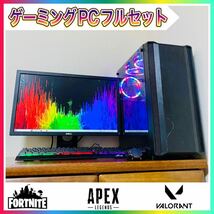 【1円〜出品】ド派手ゲーミングPCフルセット メモリ8GB/Core i5 3470S/GTX760/SSD128GB/Windows10/無線LAN・WiFi対応 完全動作品_画像1