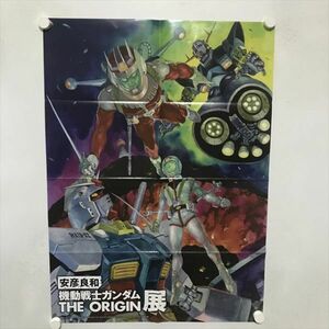 B18337 ◆安彦良和　機動戦士ガンダム　THE ORIGIN展 B2サイズ ポスター 送料180円 ★5点以上同梱で送料無料★