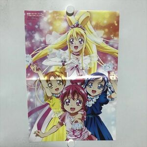 B19378 ◆ドキドキプリキュア ピンナップ ポスター ★5点以上同梱で送料無料★