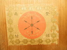 京都時計社　明治27年　1894年 　上大八角時計長尾　ゼンマイ式　柱時計　作動品　_画像10