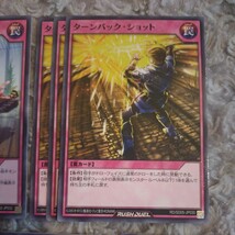 遊戯王 RUSH DUEL ☆ 罠カード 5種15枚セット ☆ バトル左遷 死霊の束縛 ターンバック・ショット 他 ☆ ラッシュデュエル 罠 トラップ_画像3