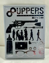 関ジャニ∞ DVD 8UPPERS 初回限定Special盤_画像1